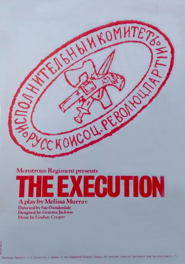 The Execution 1982 Poster - Monstrous Regiment